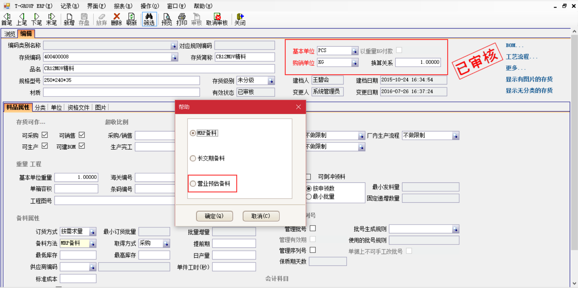 erp五大联赛官方网页版_五大联赛在线平台
在汽车行业上不可忽视