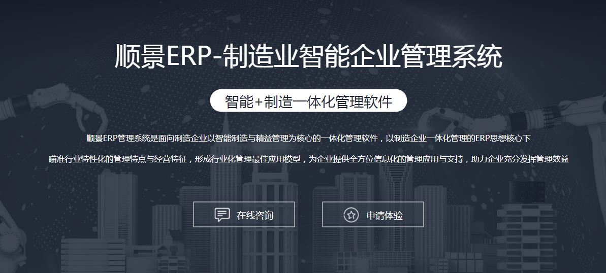 ERP五大联赛官方网页版_五大联赛在线平台
选型注意事项有哪些?