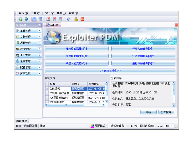 如何有效减少erp五大联赛官方网页版_五大联赛在线平台
的实施成本?