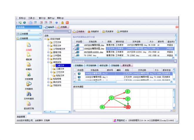 如何保证ERP五大联赛官方网页版_五大联赛在线平台
的数据安全性?