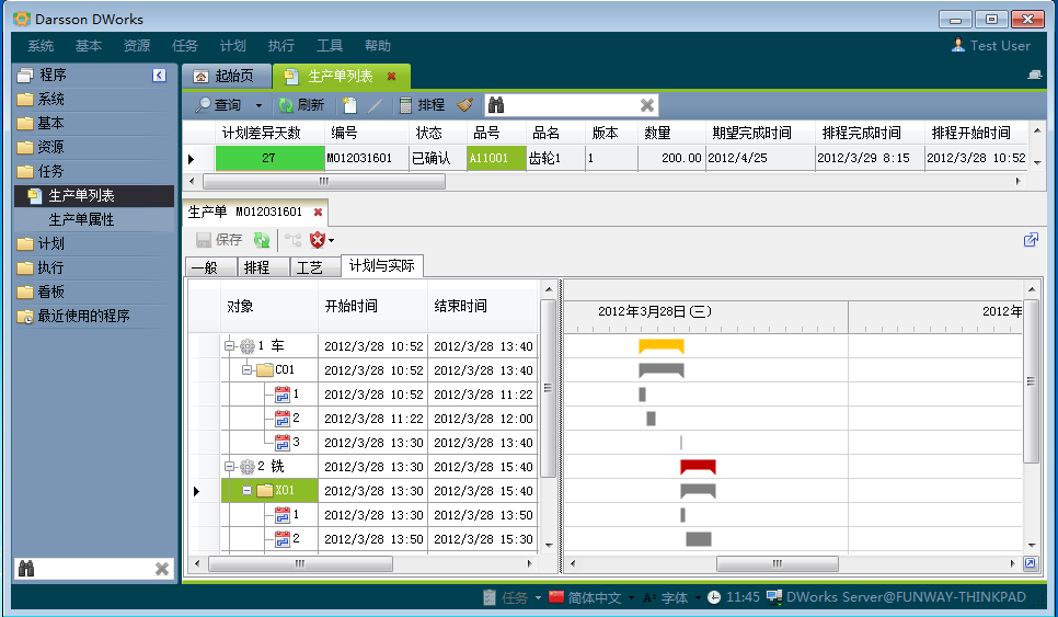 erp软件五大联赛官方网页版_五大联赛在线平台
的需求调研应该怎么做?